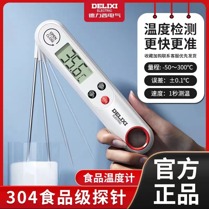 Grill thermometer - Image 1